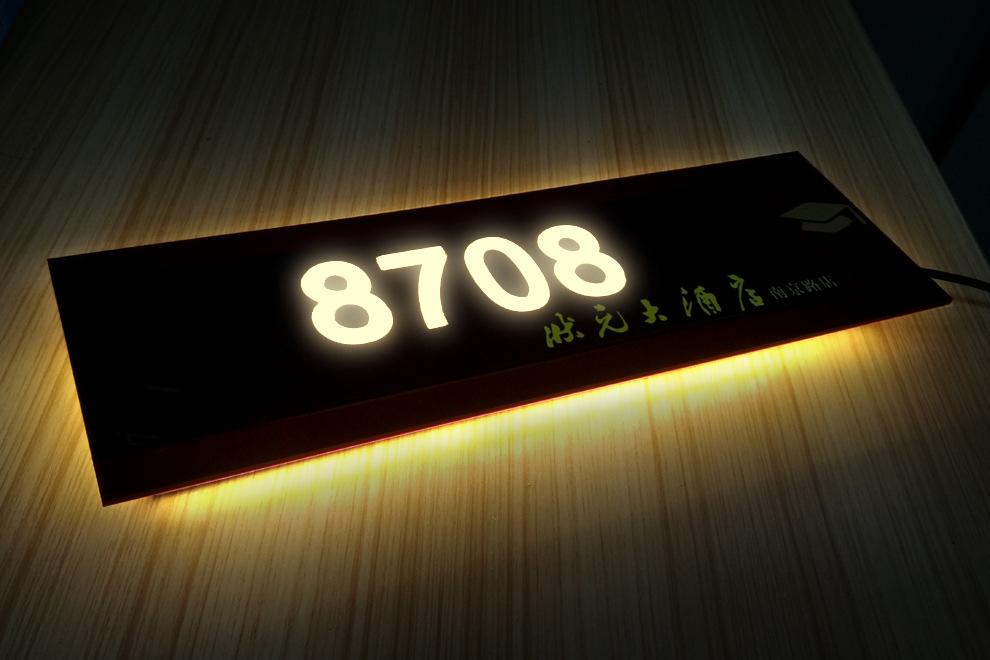 億河門牌經營項目